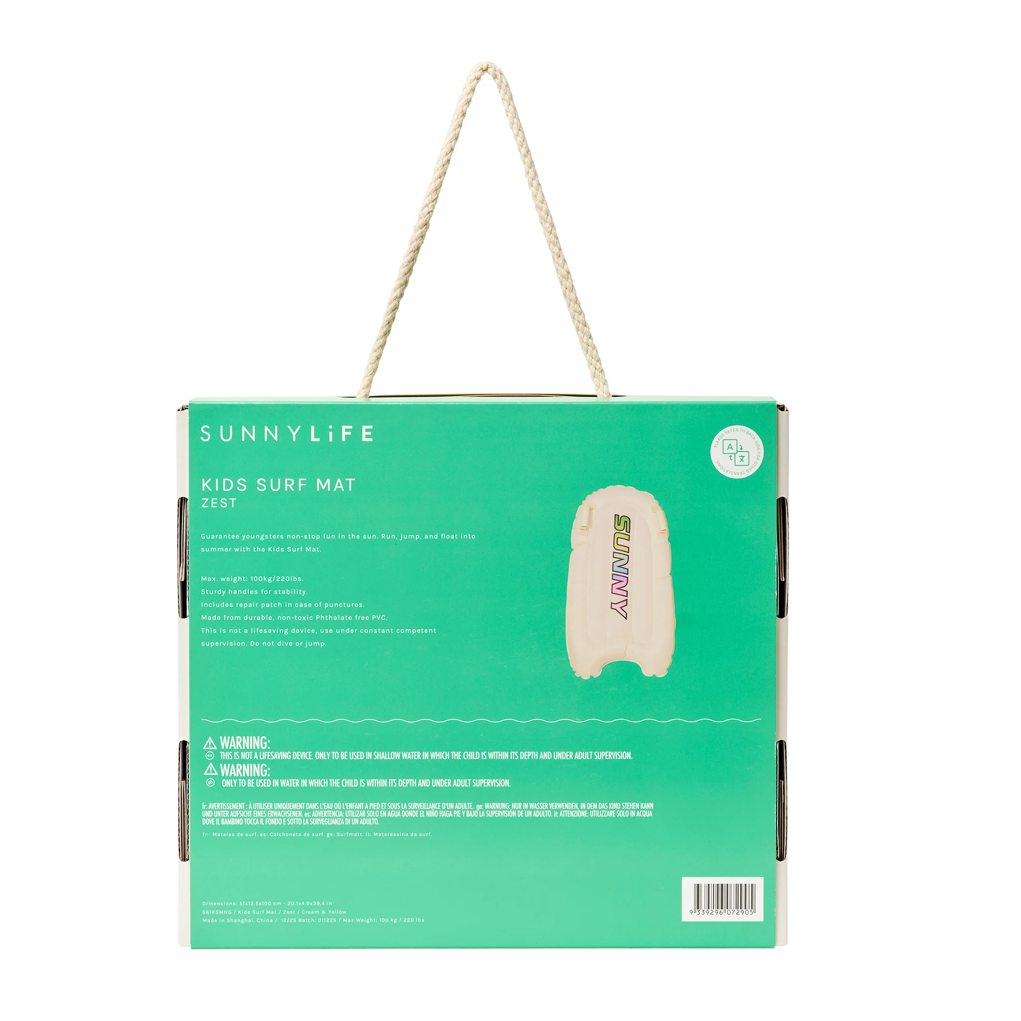 Kids Surf Mat - Zest Cream and Yellow - Image 12